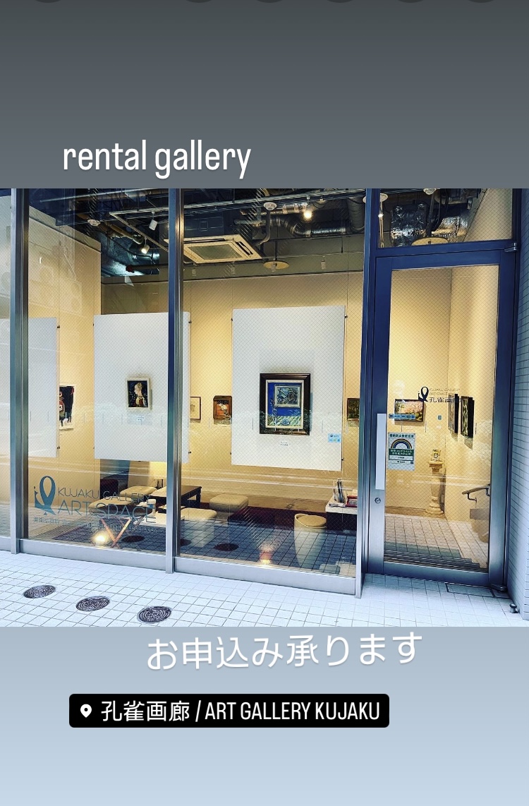 rental gallery