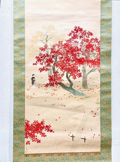 Kokei Kobayashi