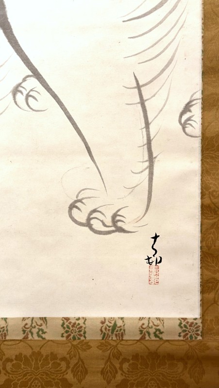 MaedaSeison Mahavairocana (esp. in esoteric Buddhism)　Japanese painting