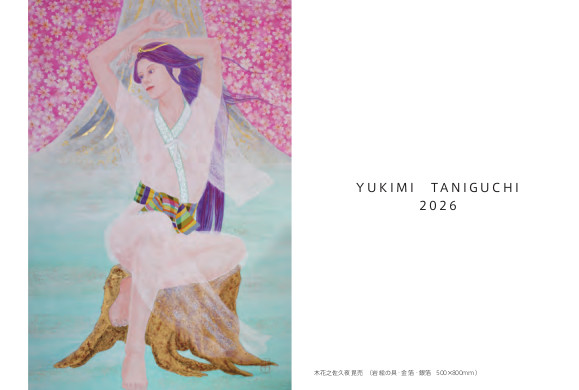 木花之佐久夜毘売（岩絵の具・金箔・銀箔　500mm×800mm）